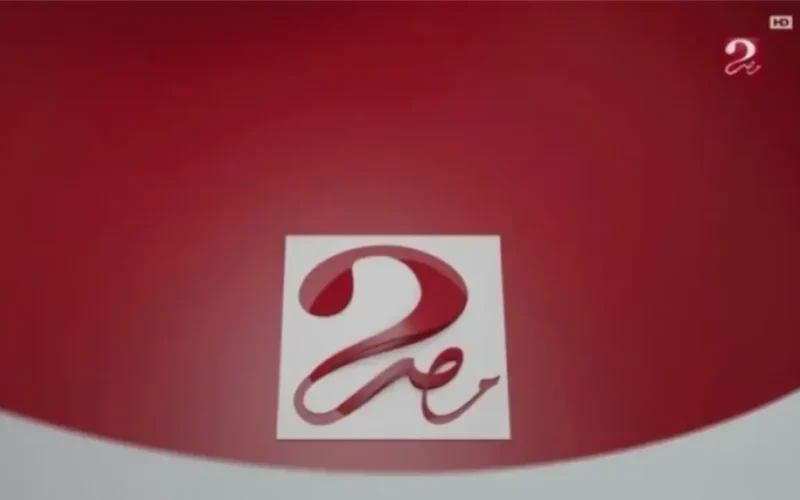 نزل التردد.. قناة MBC مصر تبث مباراة مصر والإمارات كأس العرب 2025